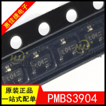 PMBS3904 Screen printing t04 p04 W04 SOT-23 package NPN general purpose transistor New original