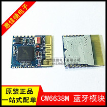 CW6638M Bluetooth audio module with SD card function CMD2026_V05 12PIN new original