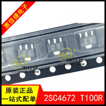 2SC4672T100R silk screen printing DK RN SOT-89 low frequency transistor 50V 3A brand new original