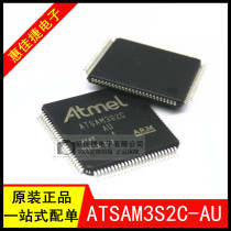 ATSAM3S2CA-AU original ATSAM3S2C-AU ATSAM3S2C QFP100 32-bit microcontrollers