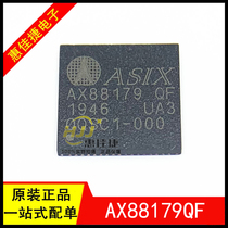 AX88179QF QFN-68 USB3 0 Ethernet controller chip New original