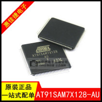 AT91SAM7X128B-AU AT91SAM7X128-AU QFP100 ARM microcontrollers MCU 128KB