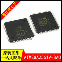 ATMEGA2561V-8AU ATMEGA2561 TQFP-64 New 8bit microcontroller 256K flash memory