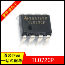 TL072CP TL072 DIP-8 operational amplifier new original
