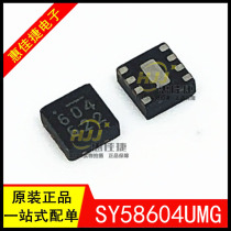 SY58604UMG silk printing 604 3 2Gbps precision LVPECL buffer chip MLF-8 spot