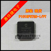 Original high performance enhanced flash memory microcontroller in PIC18F6720-I PT QFP64 package