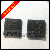 ATMEGA16A-MU QFN44 package 8-bit microcontroller 16K bytes programmable flash New original