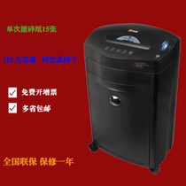 Kemi shredder long diamond black diamond shredder paper shredder 120 minutes electric shredder segment broken card