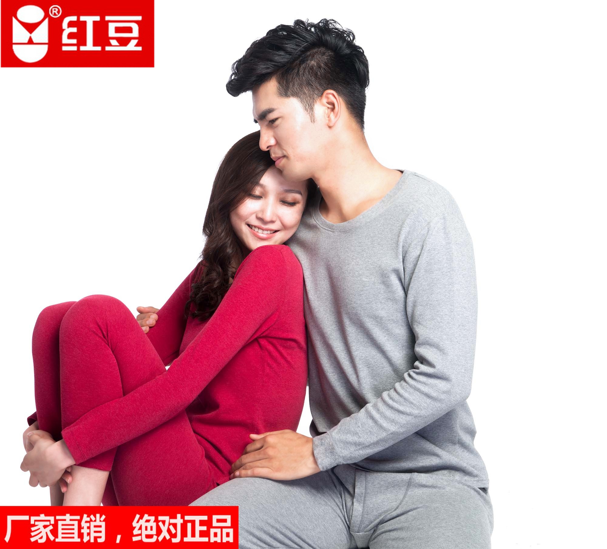红豆内衣套装低领圆领男女士棉毛衫大红本命年加大码纯棉秋衣秋裤