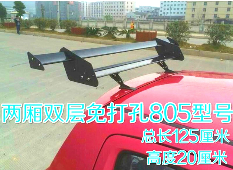 Xe đuôi Swift Alto Jing Rui Zhi Xuân polo Golf hatchback xe phổ punch-miễn phí hợp kim nhôm sửa đổi