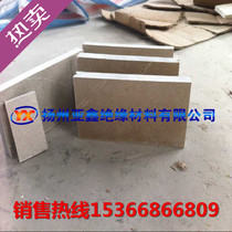 Enterprise shop low-priced supply mica plate Cloud Mother sheet mica gasket mica pipe non-standard custom