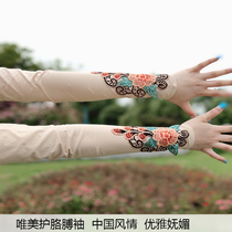 Spring and summer sunscreen warm sleeves Womens cotton arm protection false sleeves Goddess beauty plus flower elbow arm cover flesh-colored sleeves