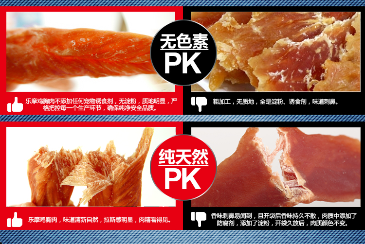 乐摩狗狗零食奶酪抹茶鸡肉粒鸡胸肉鸭胸肉健康训练零食宠物食品