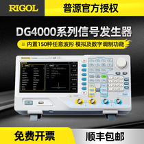 RIGOL Puyuan signal generator DG4102 4062 function arbitrary waveform signal source DG4162 4202