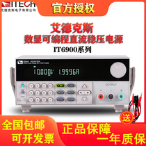 Idecks IT6932A 6942A 6952A 6953A 6953A of explicit programmable DC stabilized voltage supply