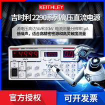 Tekgiri power supply 2290-5 2290-10 2290E-5 2290J-5 high voltage DC power supply