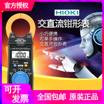 HIOKI hioki 3280-10F digital clamp meter 3289 3288 CM3281 ammeter CM4371 4373