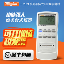Tonghui TH2821B handheld LCR digital bridge TH2821B capacitance inductance tester TH2821B