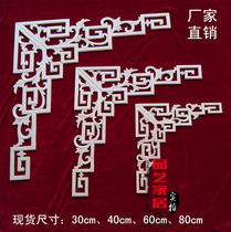 Dongyang wood carving Chinese solid wood horn flower ceiling background wall decoration flower slice mouth gun corner European decal