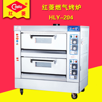 Red Ling Gas Oven HLY-204 Two-Layer Four-Plate Oven Commercial Gas Oven Cake Pizza Tart Oven
