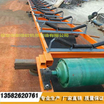 Roller bracket group belt conveyor roller bracket bracket groove type self-aligning roller group conveyor frame