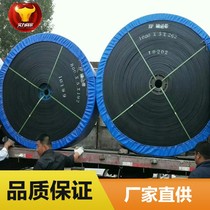 Rubber conveyor belt conveyor accessories canvas pattern nylon conveyor belt wear-resistant belt EP polyester ring transmission