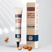 u first try the big card entrance experience with the nut eye cream downplay the fine print black eye ring eye bag Taobao u select special hedoner