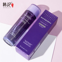 U first try the Cat Experience Purple Su Essence Water Tonic Water Moisturizing Control Oil Soothing U Choose Shrink Pores Soft Skin Water