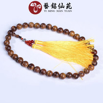 Flowers chic Nan handheld car hang 1 5 * 37 Buddha beads Ben life retro Handstring Men and women Lovers Transit Pearl Ornaments