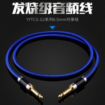 6 5mm audio cable fever grade monocrystalline copper gold-plated mixer 6 35 cable electric guitar audio cable