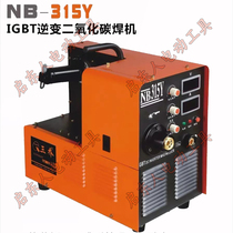 Three-Joe NBC-270315350500-two-bond welding machine integrated split industrial grade electric welding dual-use 220380