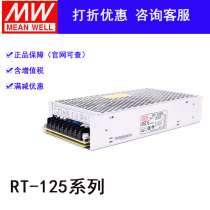 RT-125ART-125BRT-125CRT-125D Three-Way Output Taiwan Minweft Power Supply DC