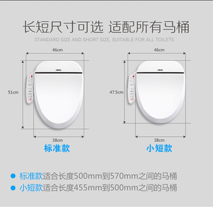 智能马桶盖即热式全自动洁身器电动冲洗水坐便盖板家用通用加热