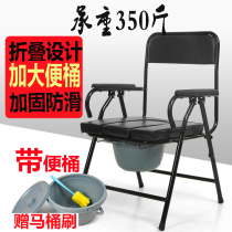 Household elderly adult toilet chair pregnant woman reinforced non-slip portable toilet mobile folding anti-odor squatting toilet