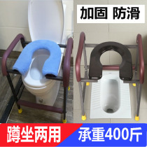 Medical pregnant women toilet chair elderly u-shaped toilet reinforcement non-slip household adjustment height squatting pit into toilet stool