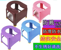 Home elderly toilet toilet mobile toilet rack pregnant woman toilet chair adult non-slip toilet plastic squat stool