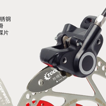 Meiyijia Zhengbu Ingwei Folding Electric Vehicle Accessories Daquan Disc Brake Adjusting Disc