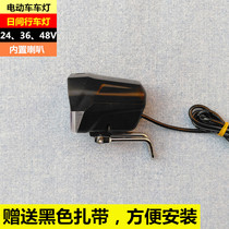 Electric car headlights led day line lights on the electric car