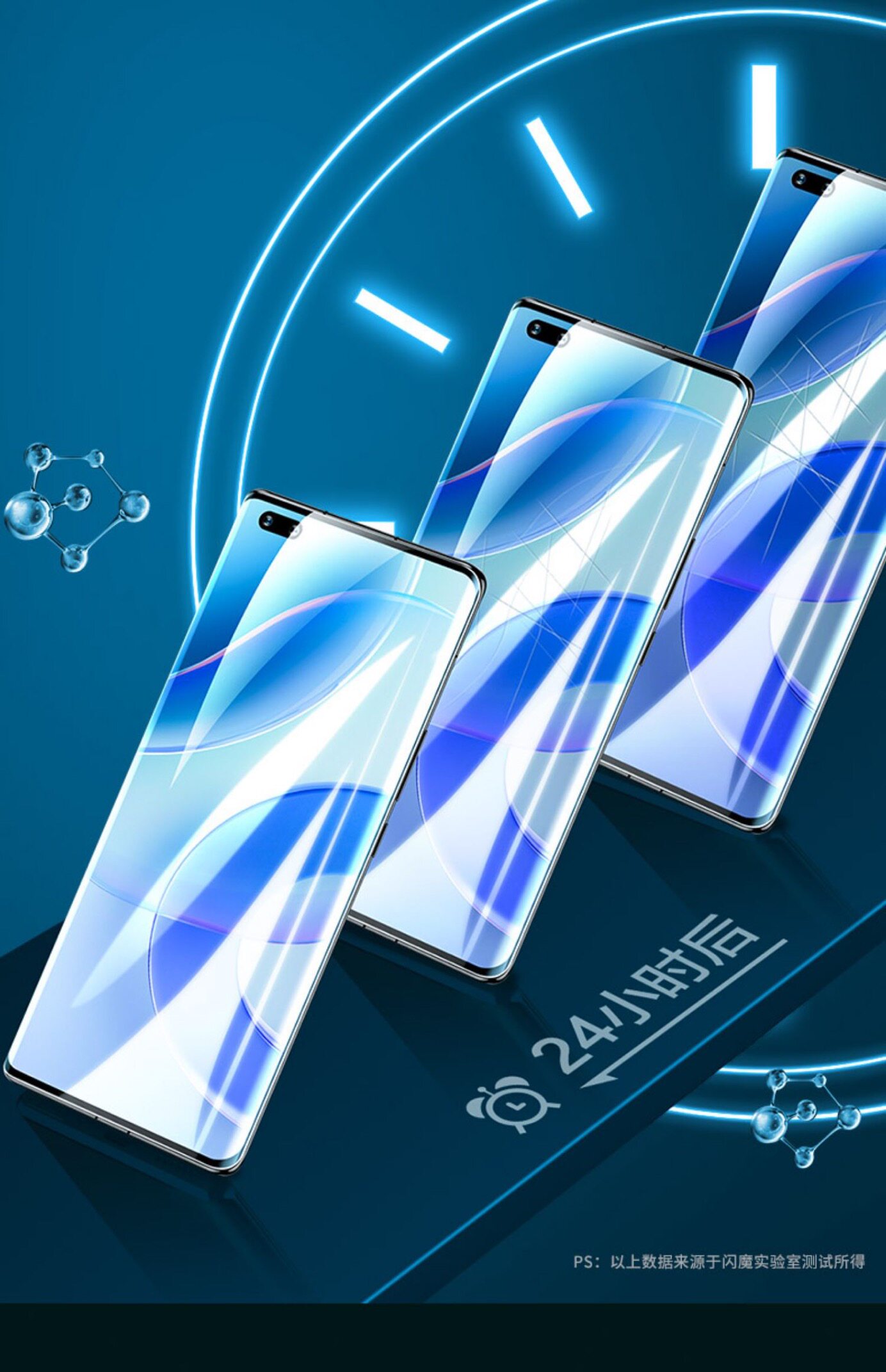 适用华为nova12pro水凝膜nova9软nova7pro全屏8覆盖6se手机膜nova12