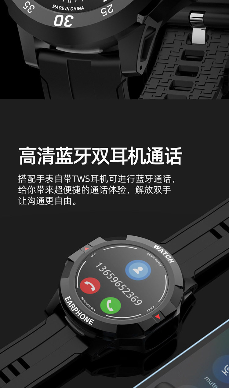 Китайский_11206 Long Strip_05.jpg