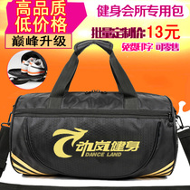 Bags Advertising Kits for Fitness Package Men and women Independent Shoe Place Travel Package Hand Drum Sports Bag Imprint
