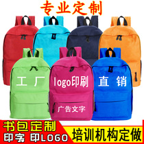 Customize as primary and middle school students Bag Double Shoulder Bag Coaching Class Training Course Bag Print Backpack Print Logo printed logbook