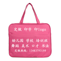 Mobile Advertising School School Kindergarten Primary School Students Tutoring Training Course Customized Manufacturer Orders to Do Inprint logo
