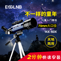 ESSLNB telescope for children primary school students professional stargazing HD high-power space birthday gift stargazing