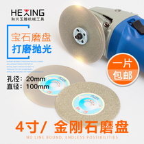 4 inch 100 emery grinding disc angle grinder grinding sand wheel diamond grinding disc jade grinding and polishing tool