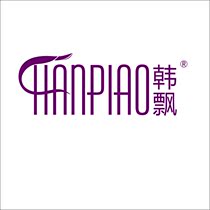 Han Piao 24 types of trademark transfer Wenzhou boutique trademark transfer shoes and clothing trademark transfer