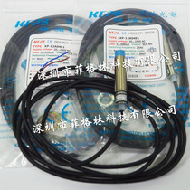 (Imported)KFPS Taiwan open XP-12A04E1 Proximity switch