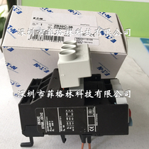 Agent direct sales Eaton ETN MULLER MOELLER thermal overload relay ZB32C-38