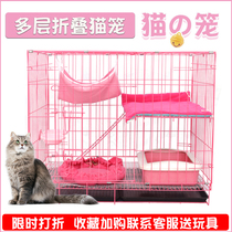 Cat cage cat cage Villa home small indoor cat house with toilet folding small double-layer kitten cage