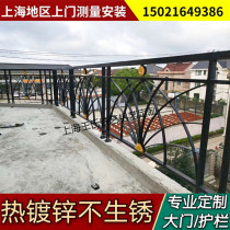 Shanghai Iron Art Fence Guardrails Yard Villa Railing Balcony Floating Window Railing Zinc Steel Guard Rail Green Insulation